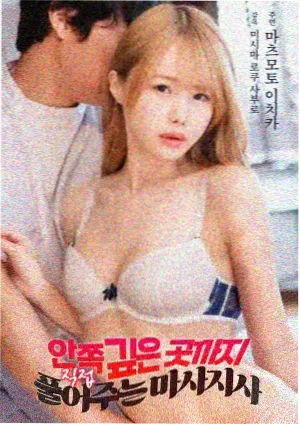 无声放映厅电影封面