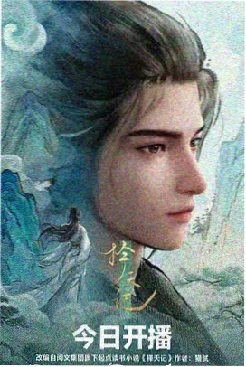 纸飞机研究所动漫封面