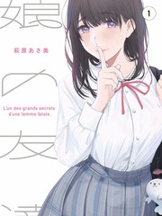 旧物改造局综艺封面